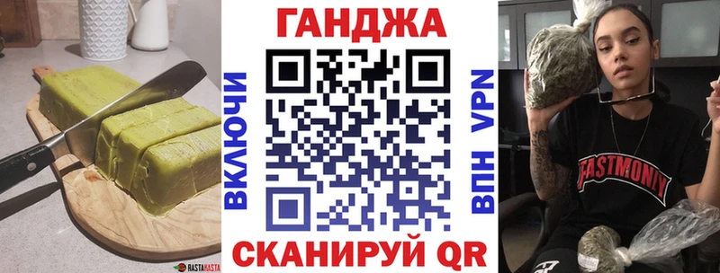 купить  сайты  Алейск  Cannafood конопля 