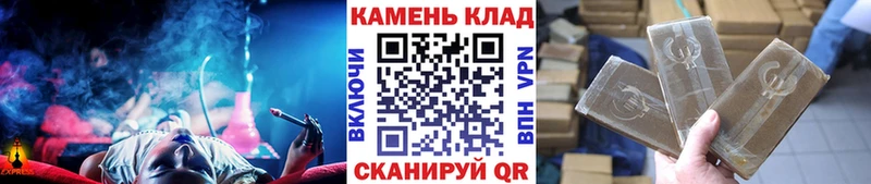 ГАШИШ убойный  наркошоп  Алейск 
