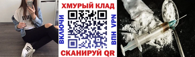 ГЕРОИН афганец  блэк спрут ссылки  Алейск 