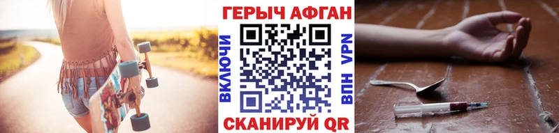 Героин герыч Алейск