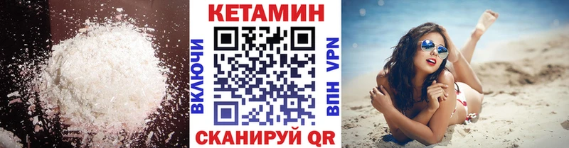 КЕТАМИН VHQ  ссылка на мегу ссылки  Алейск 