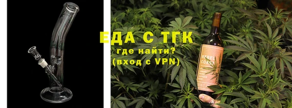 тгк Армянск
