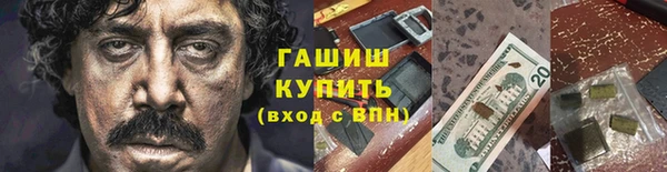 тгк Армянск