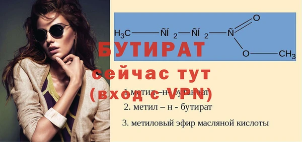 тгк Армянск