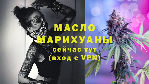 тгк Армянск