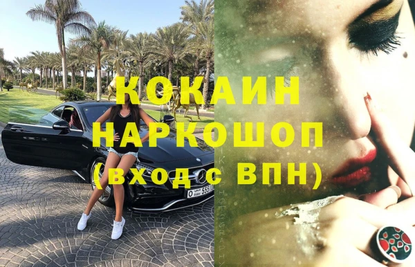 тгк Армянск