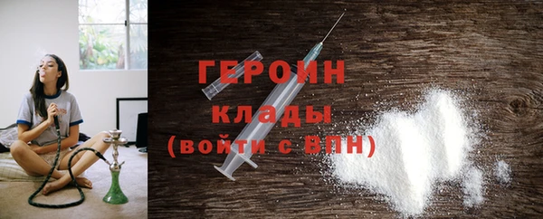 героин Алексин