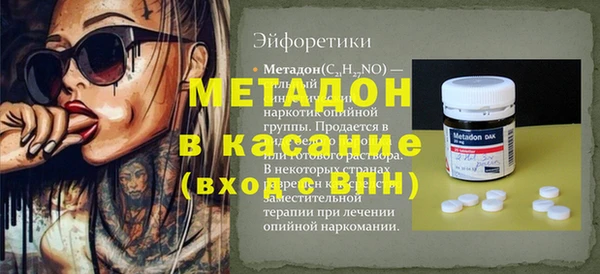 гашик Медвежьегорск