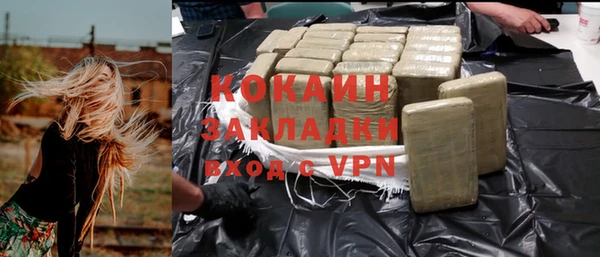 тгк Армянск