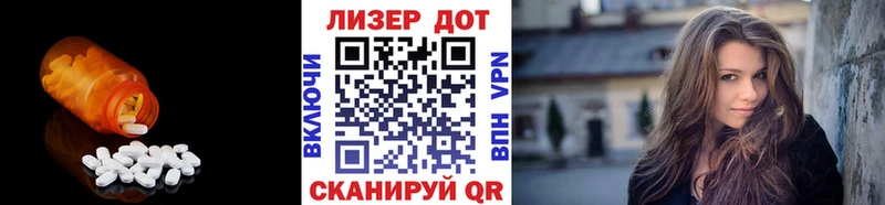 Лсд 25 экстази кислота  наркошоп  Алейск 