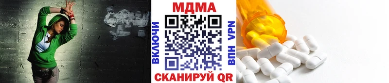 MDMA кристаллы  купить наркоту  omg ТОР  Алейск 