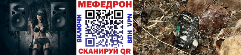 МЕФ VHQ купить наркотики сайты Алейск