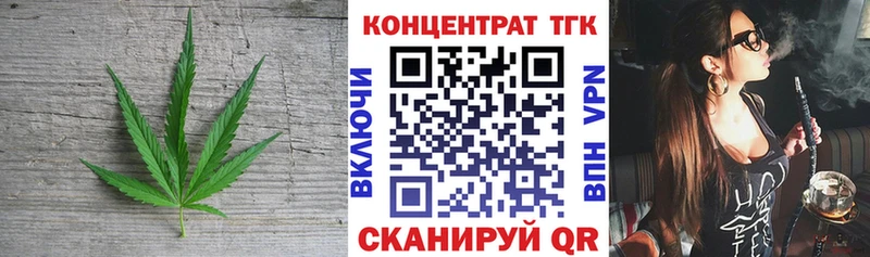 ТГК вейп  МЕГА ссылки  Алейск 